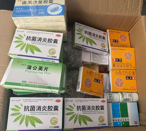 药品可以集运到美国吗？